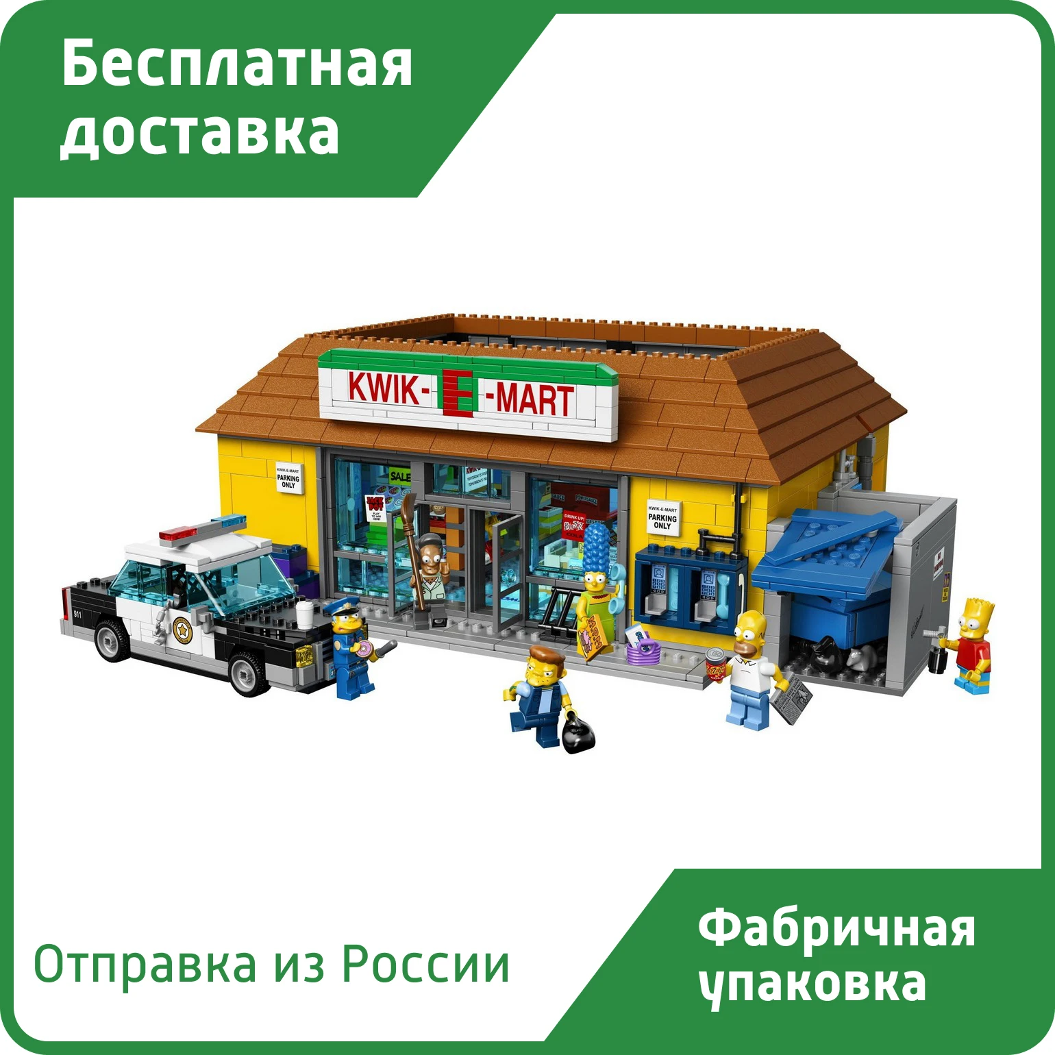 Конструктор Lion King 180043 Магазин На скорую руку из 2218 кубиков Лего серии Creator Collection |