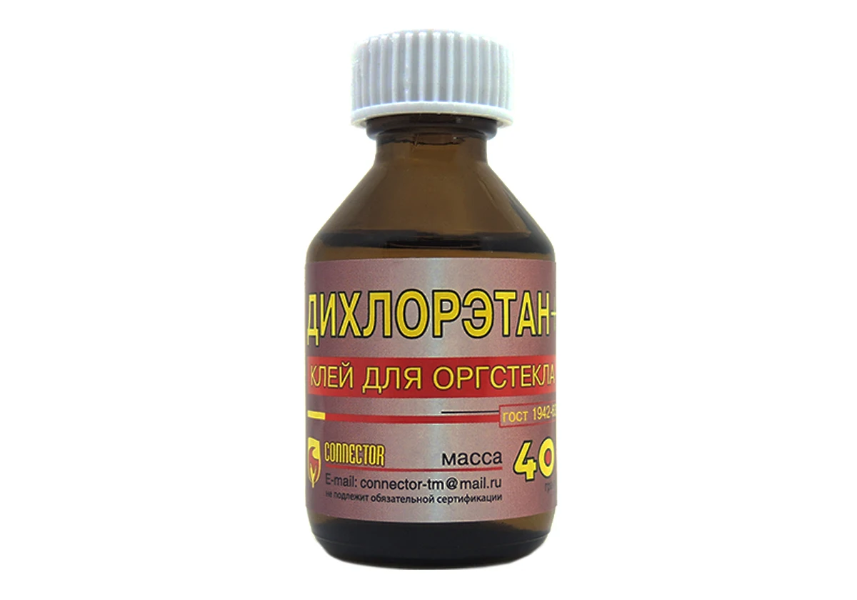Клей Для Оргстекла Дихлорэтан Купить