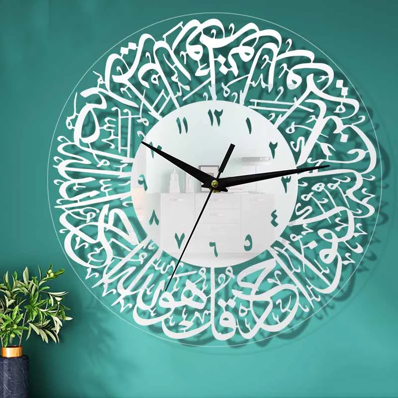 

1PC Eid al-Fitr Hanging Clock Delicate 3D Wall Clock for Home (Battery)