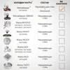 Изображение товара 1