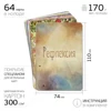 Изображение товара 4