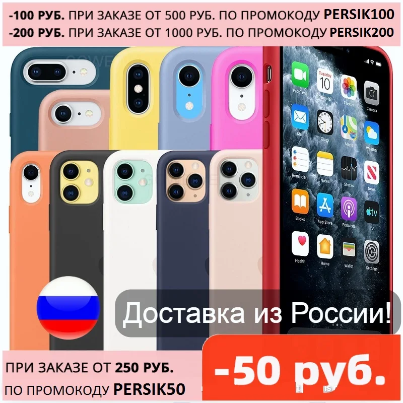 

Case for iPhone 7 8, 7 + 8 +, X/xs/Xs Max/xr/11/11 pro/11 pro Max. Silicone, soft velvet