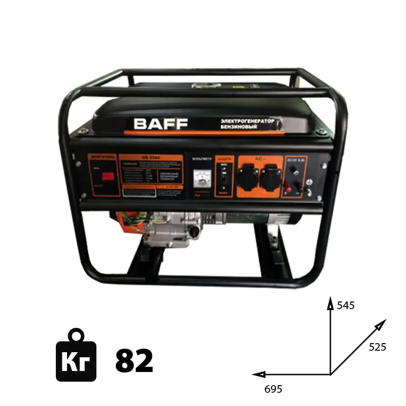 Gasoline electric generator GB 5500 5.5kWt tank volume 25 l continuous operation time 10 h engine 389 cc/cm |