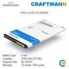Аккумулятор Craftmann 2100 мА  ч для LG K10 LTE K430DS (BL-45A1H)