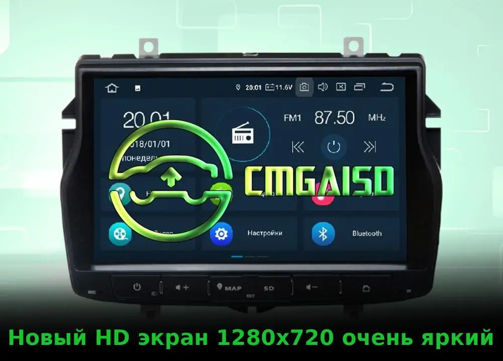 Lada Vesta Android 9 multimedia