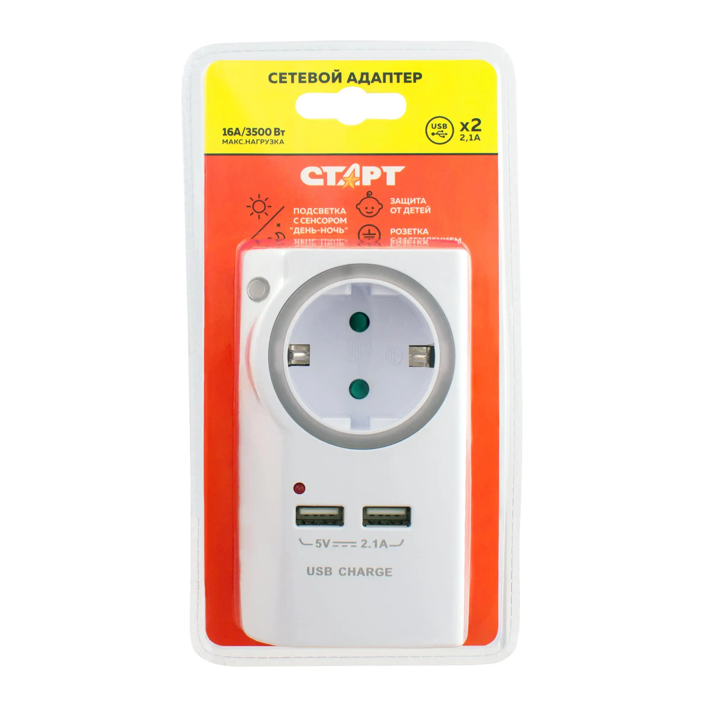 Cетевой переходник СТАРТ С/А SА 1ZD 2USB L c двумя USB-портами и заземлением (S 1-ZD-2USB-L) |