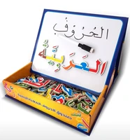 new childrens magic magnetic book 3d puzzle jigsaw arabic letters game montessori early educational toys for kids children gift