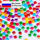 Стразы DMC 447 для алмазной мозаики. НОМЕРА 150 - 580. Упаковка 5 грамм. 1000 штук в упаковке. Стразы для алмазной вышивки.