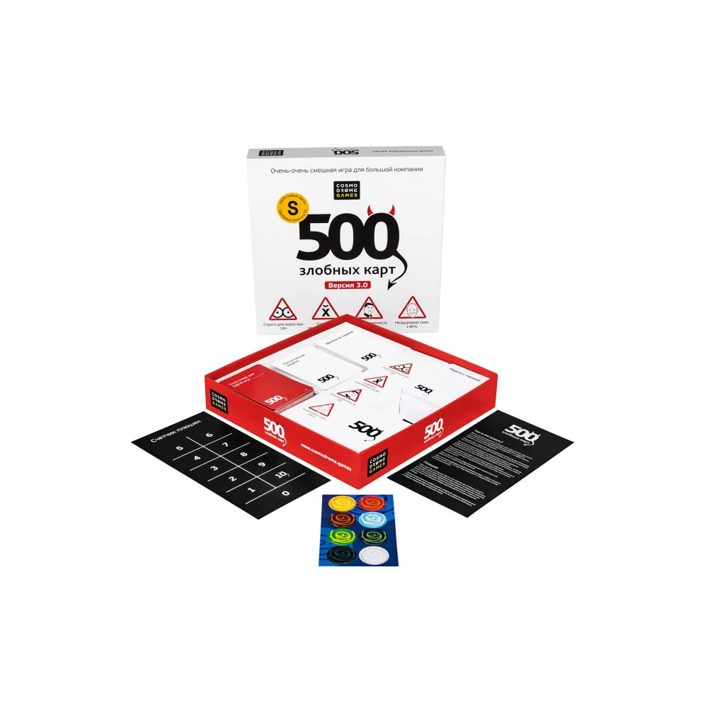 Настольная игра 500 злобных карт. Версия 3.0|Игры для вечеринки| |