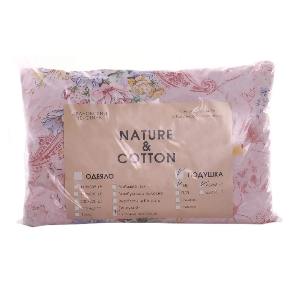 Pillow Ivanovo Chulk Long pillow bed linen Cushion covers For home and comfort goods case 50x70 Pillowcase 45*45 50*70 50x50 pi | Дом и сад