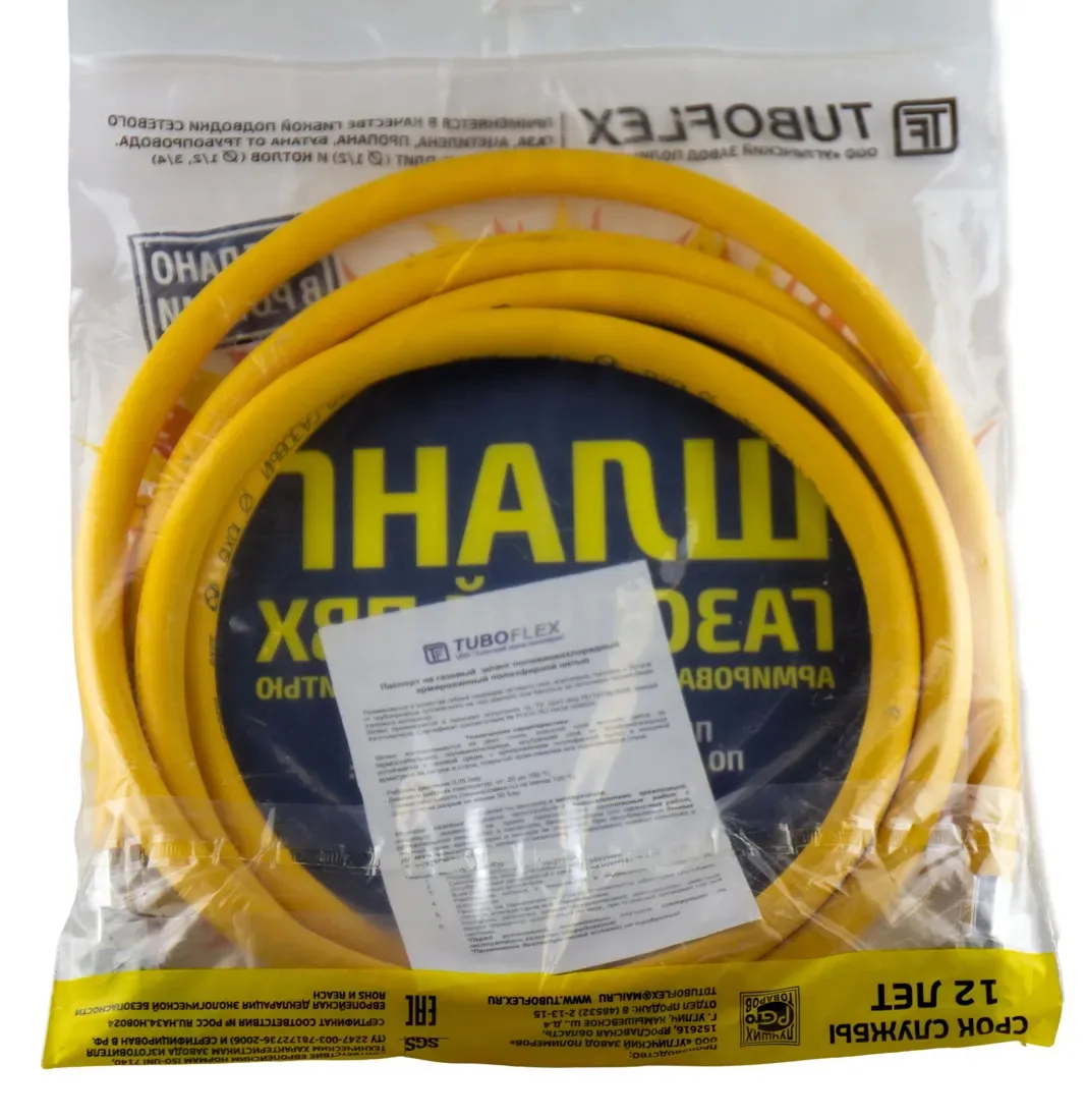 Шланг ПВХ 1/2&quot х 400 см г/г для газовых приборов Tuboflex | Бытовая техника
