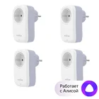Розетка BroadLink SP4L комплект 4 шт WiFi голосовое управление Яндекс Алиса