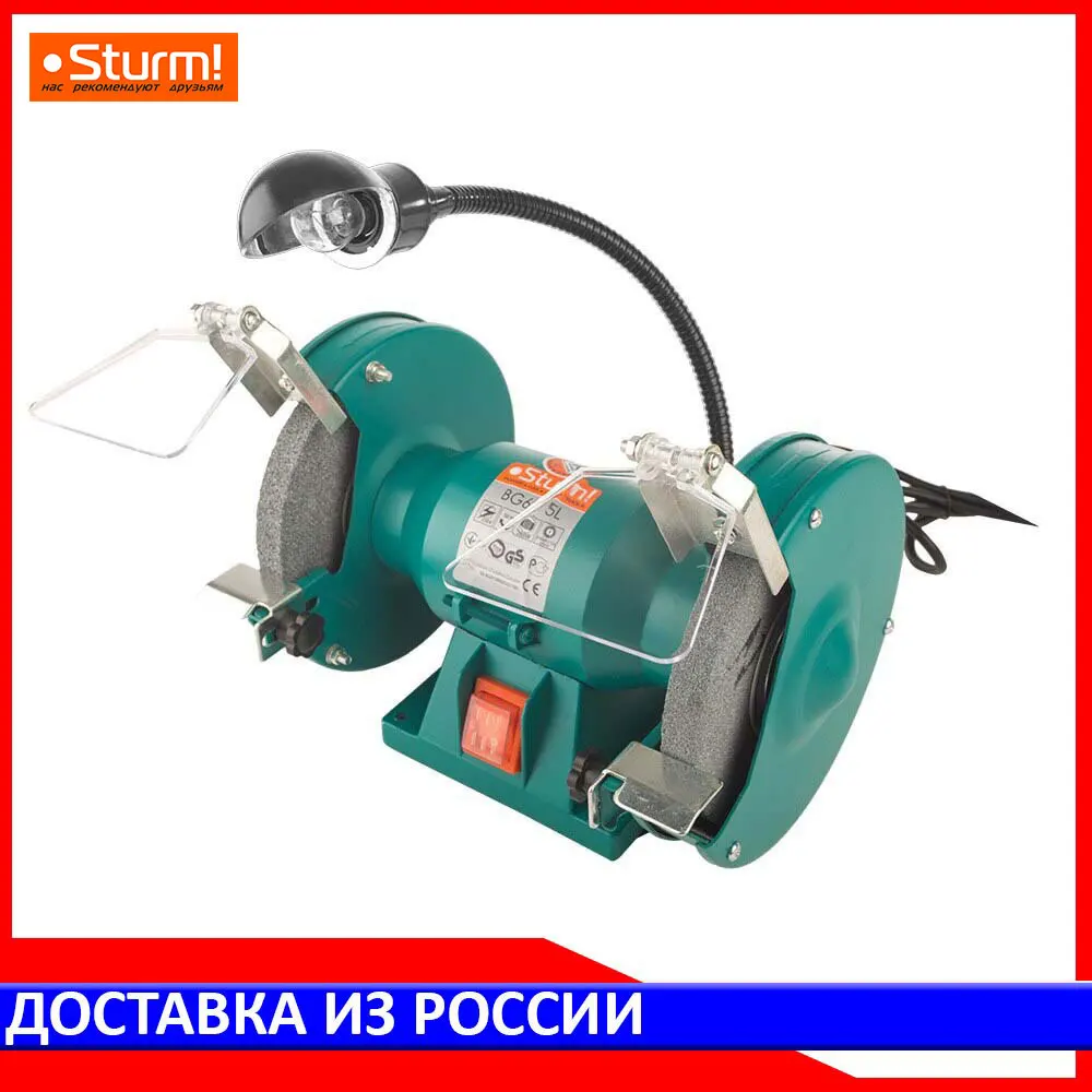 Точильный станок Sturm! BG6015L|Шлифовальный станок| |