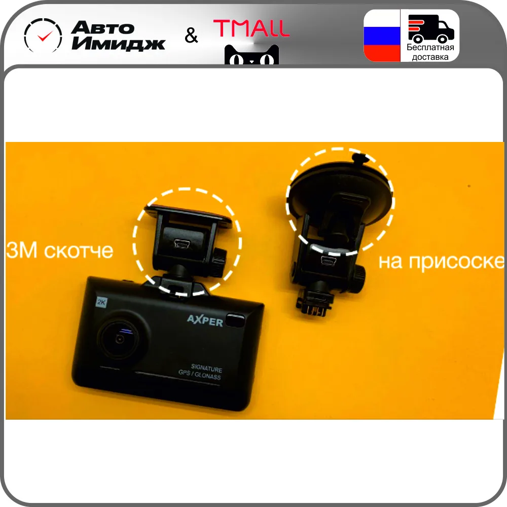 Гибрид TrendVision AXPER Combo Hybrid WiFi видеорегистратор радар-детектор GPS | Автомобили и