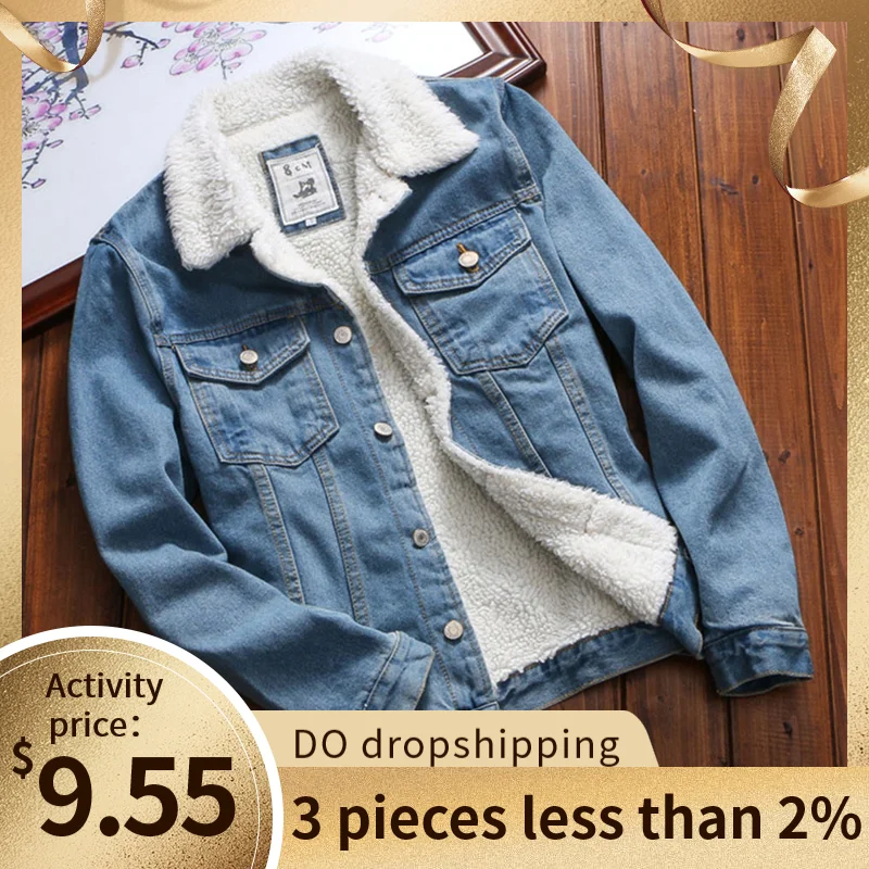 Осенне-зимняя женская джинсовая куртка с мехом теплая винтажная Свободная