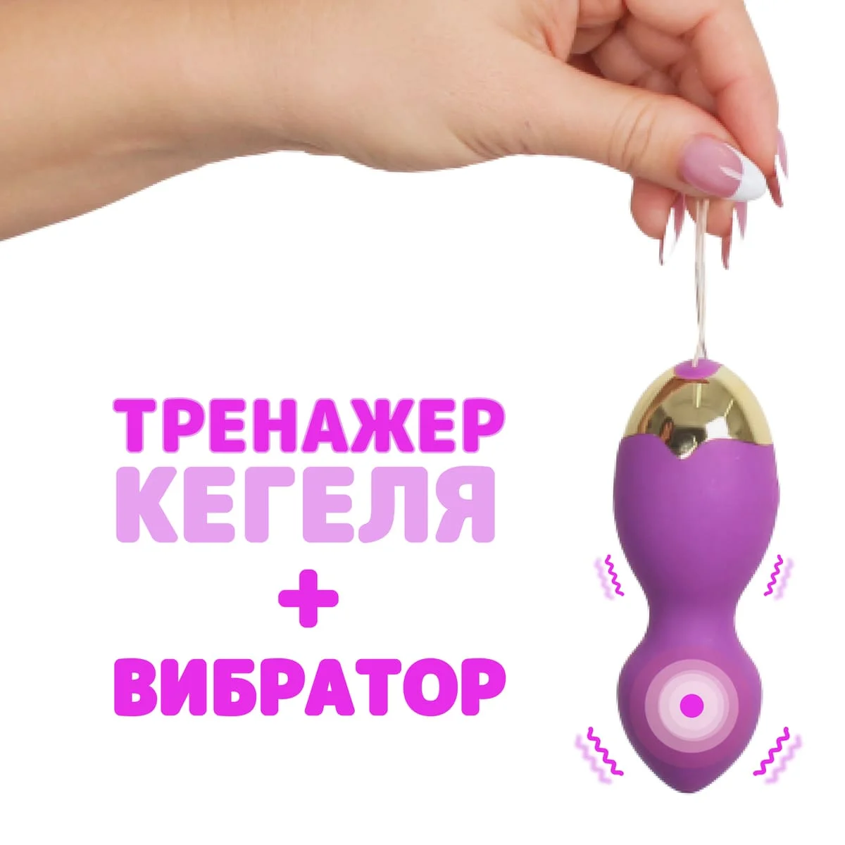 Вагинальный тренажер REASTART виброяйцо Lust 10см пульт ДУ RA 310|Вагинальные шарики| |