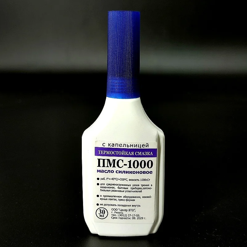 Rexant 19699354 rexant силиконовое масло пмс-10000 полиметилсилоксан 500 мл 09-3936. силиконовое масло "демпферное" rexant пмс-60000, 100 мл. силиконовое масло пмс-200 rexant 15мл (09-3930). силиконовое масло пмс густота. силиконовое масло характеристики.