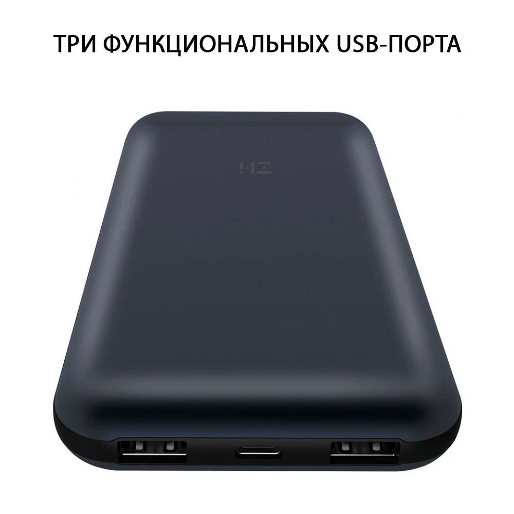 Внешний Аккумулятор ZMI 10 (QB820) USB TYPE-C 20000 мАч Черный | Электроника