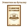 Изображение товара 0