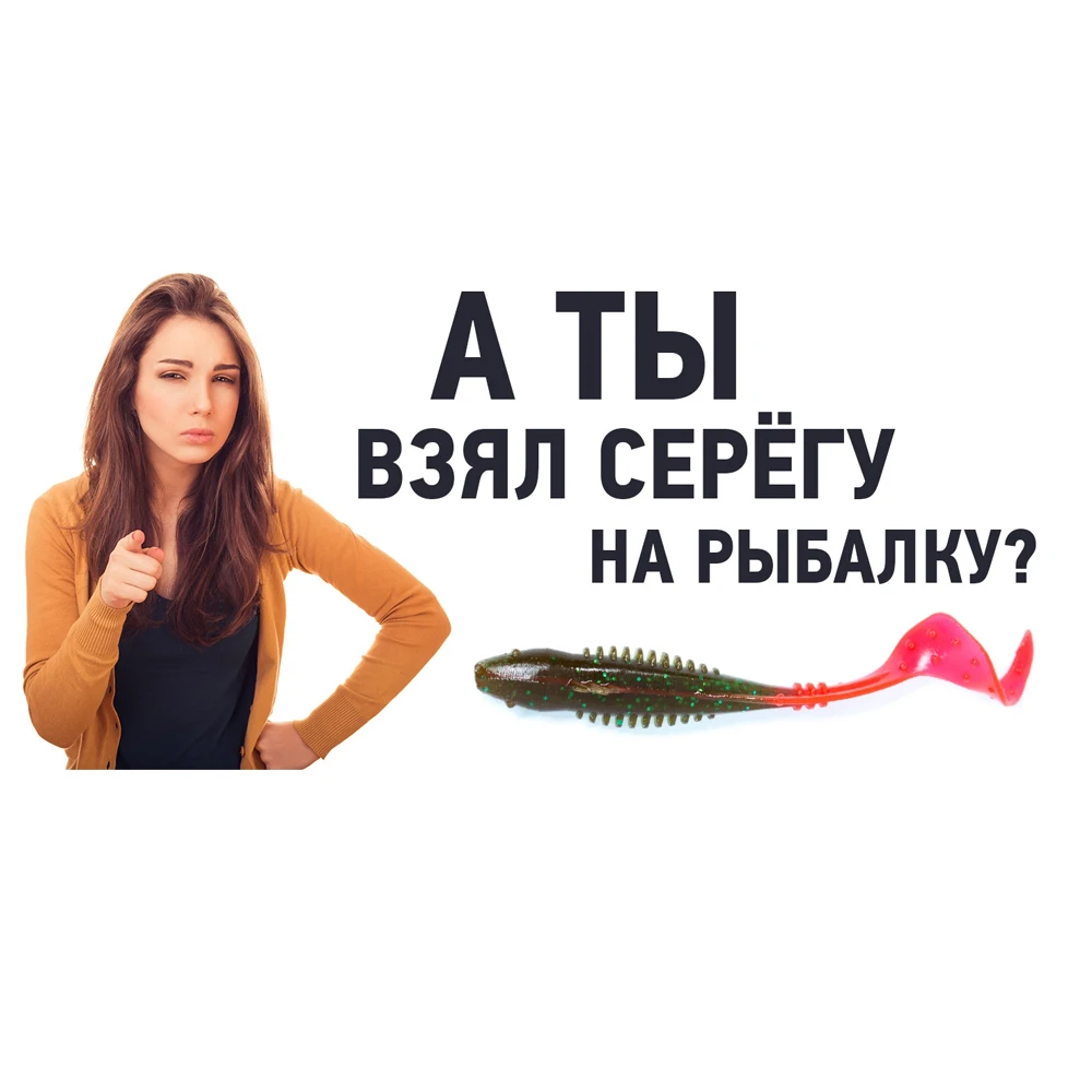 4 шт. Приманки рыболовные Shaman Seryoga 90 мм. Силиконовые приманки. Твистер. Для ловли