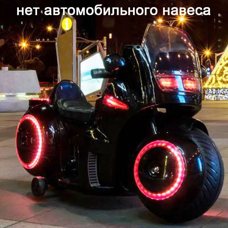 C0008C no carcanopy Электрический детский мотоцикл для Детский электромобиль езды на машине детские мотоциклы для детские Машинки Игрушки для катания детский мотоцикл - Цвет: C0008C no carcanopy
