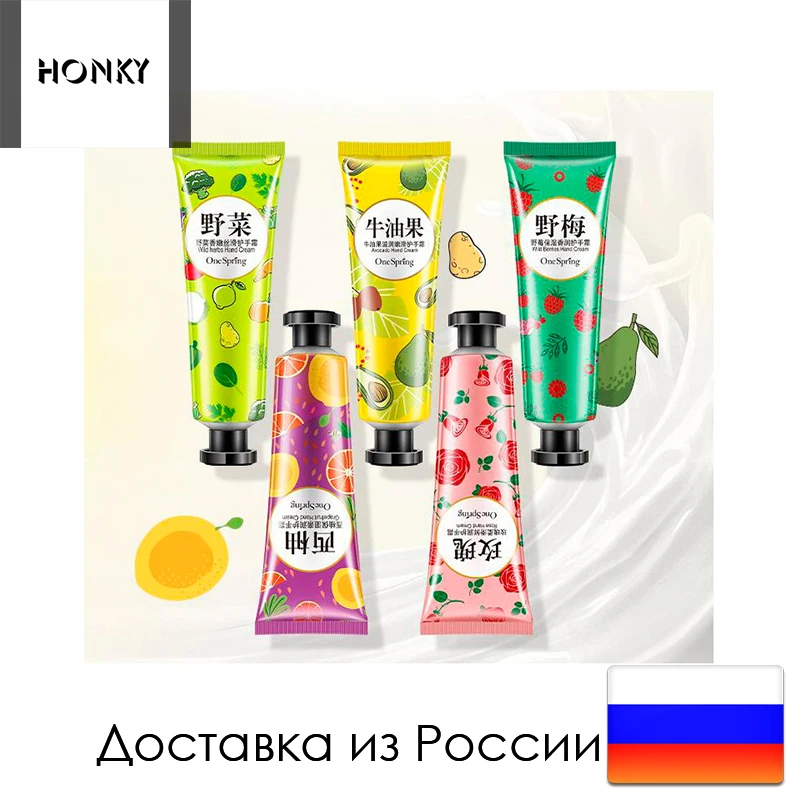 Набор руковых кремов (роза авокадо малина цитрусовые дикое травы) 5 шт. 30гр. Увлажняющий питательный набор подарочный крем на.
