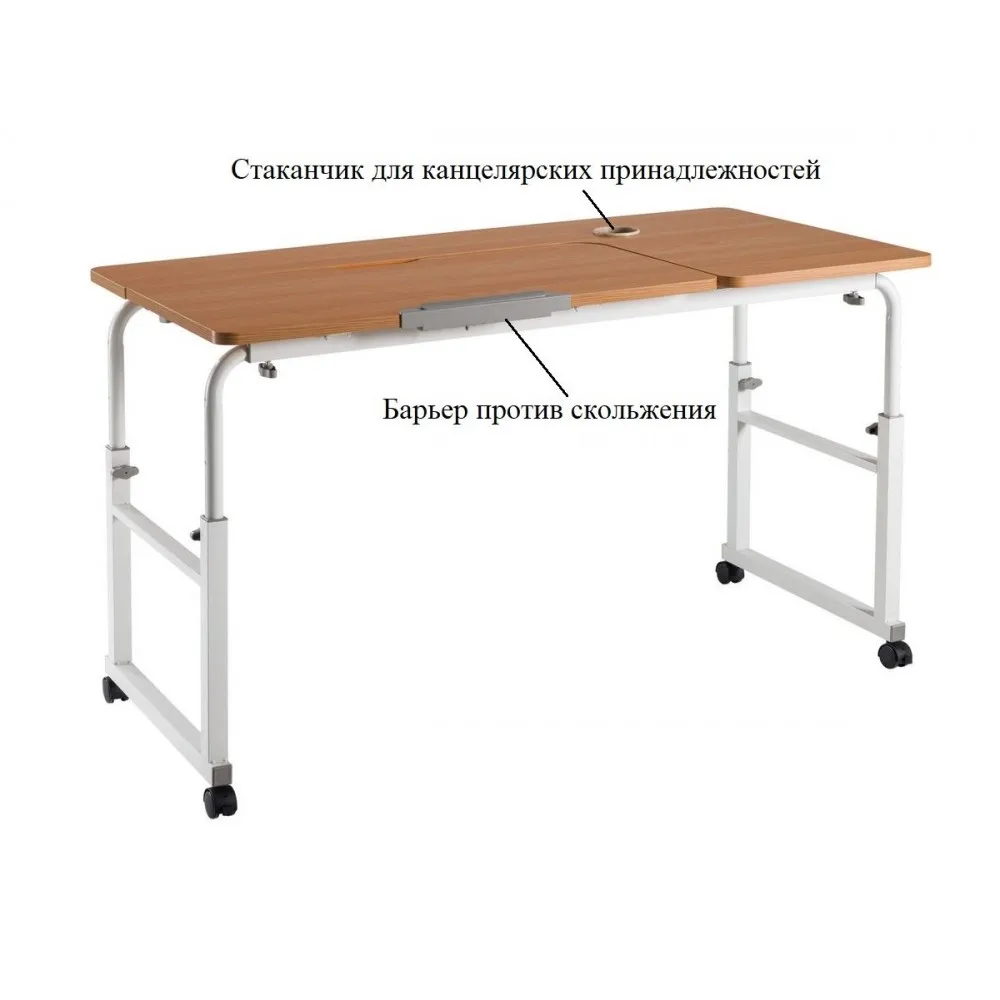 Регулируемый стол OVERBED DESK | Мебель