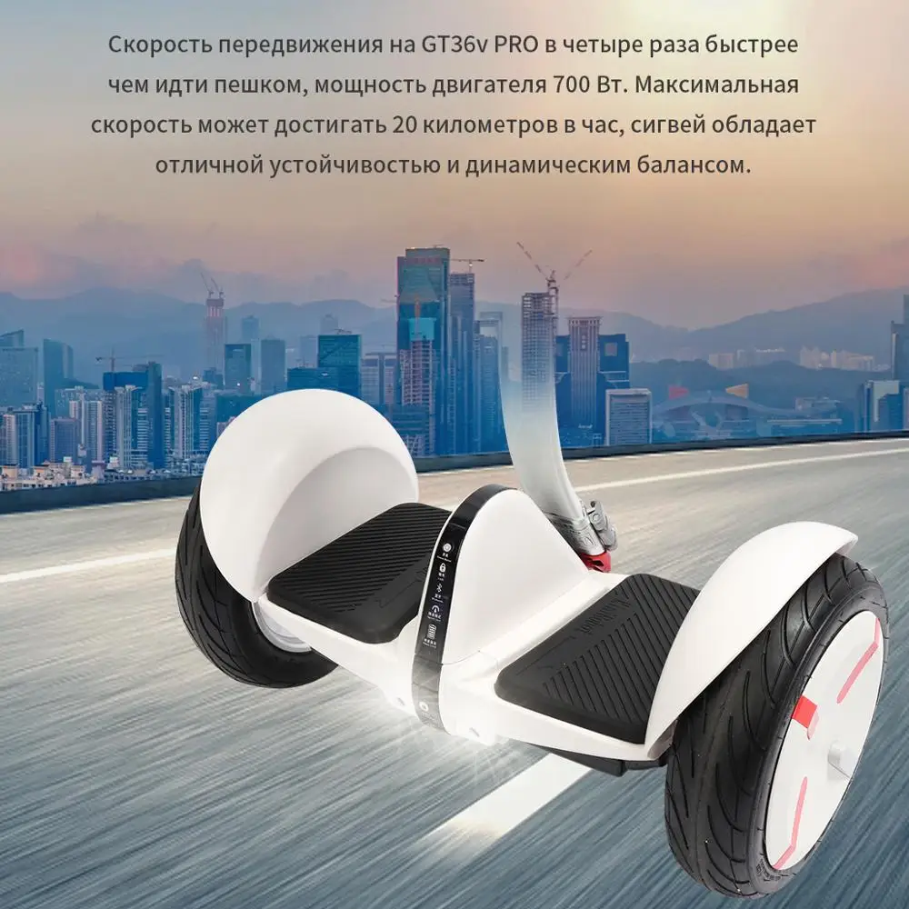 Гироскутер Ховерборд GT спортивный мини робот с bluetooth два колеса умный