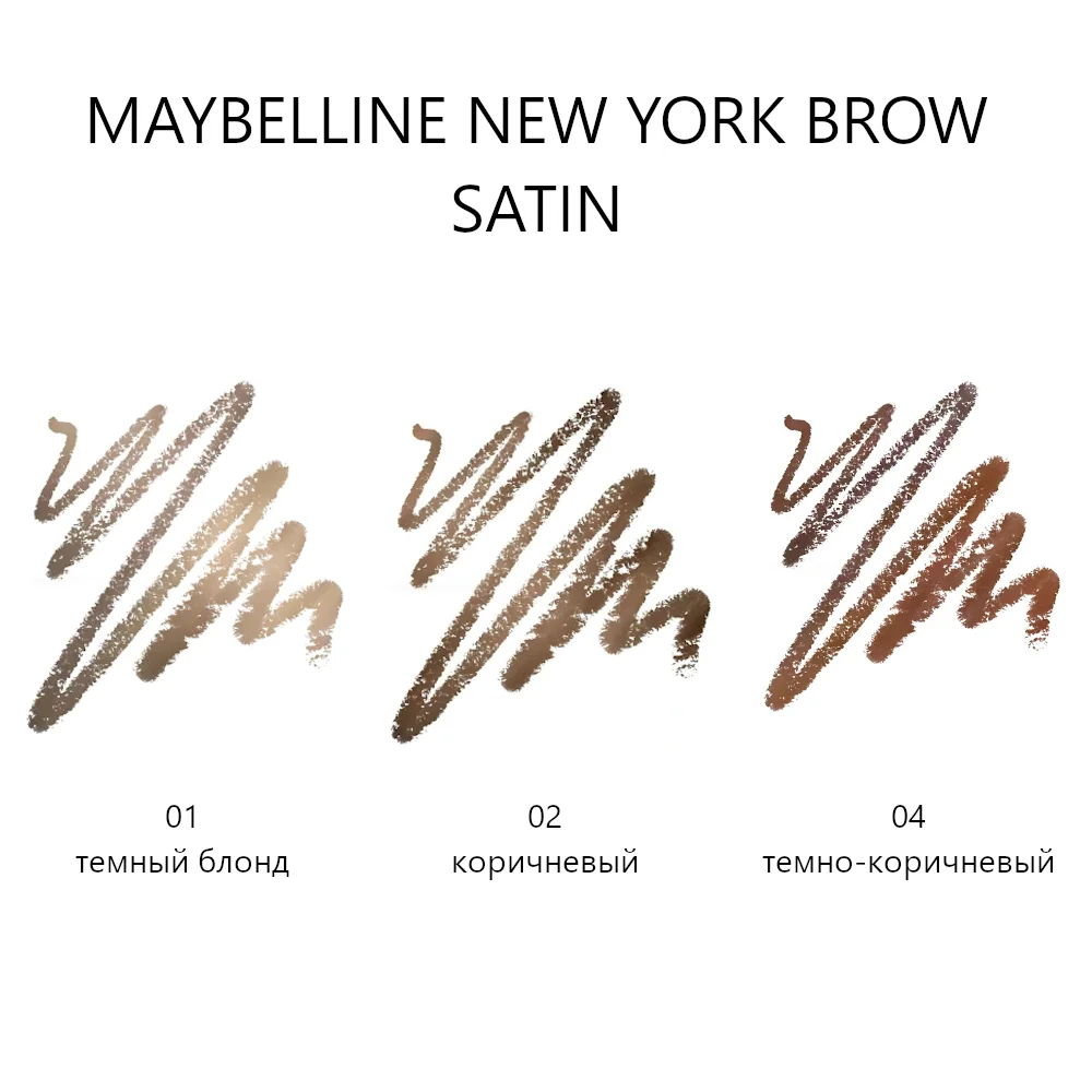 Maybelline New York Карандаш для бровей &quotBrow Satin&quot карандаш + заполняющая пудра 7 1