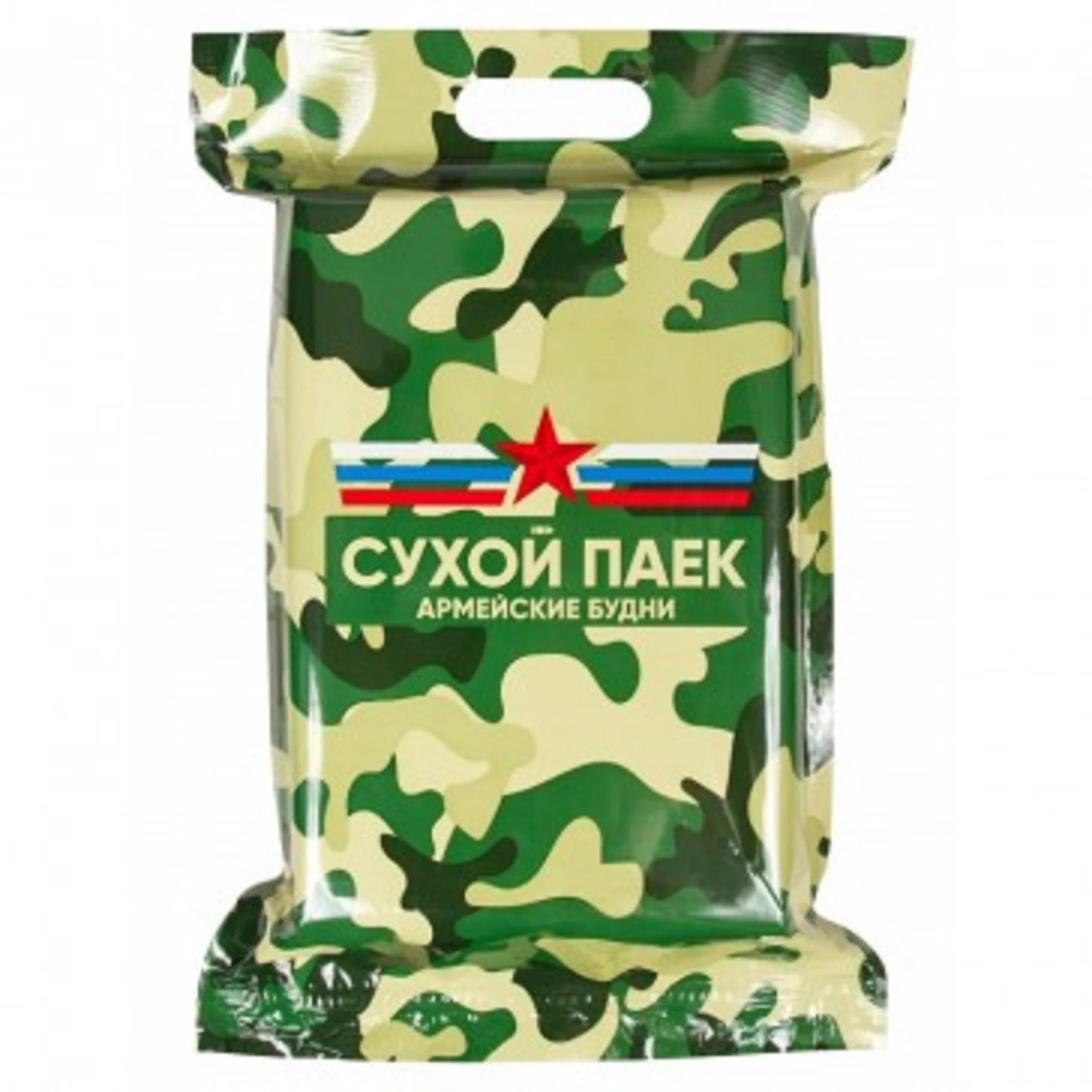 Сухие Пайки Армейские Купить Екатеринбург