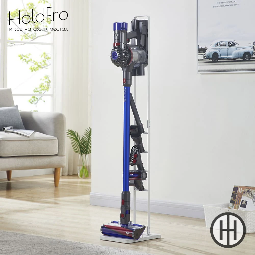 Подставка для пылесоса Dyson V6 V7 V8 V10 V11 | Бытовая техника