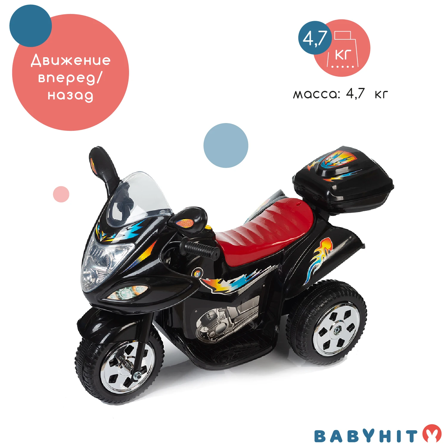 Электромобиль Babyhit Little Racer|Каталки-пушкары машинки| |