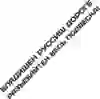 Изображение товара 0