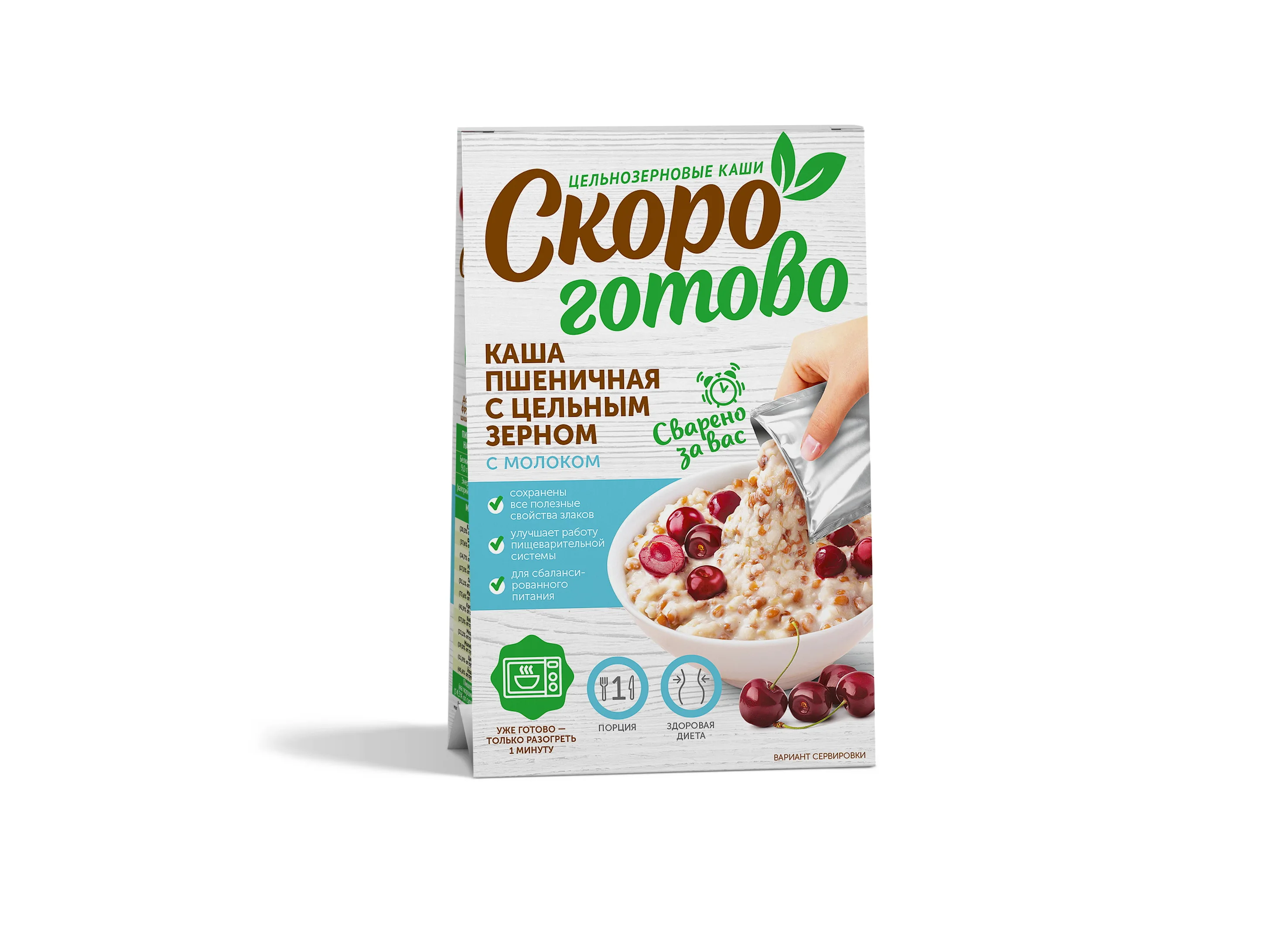 Готовые Каши Где Купить