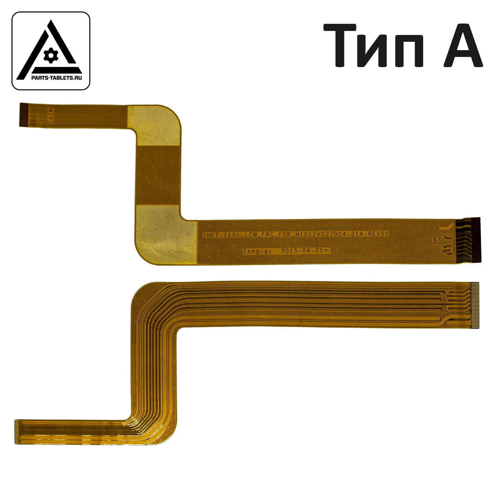 Купить Шлейф Для Планшета Digma