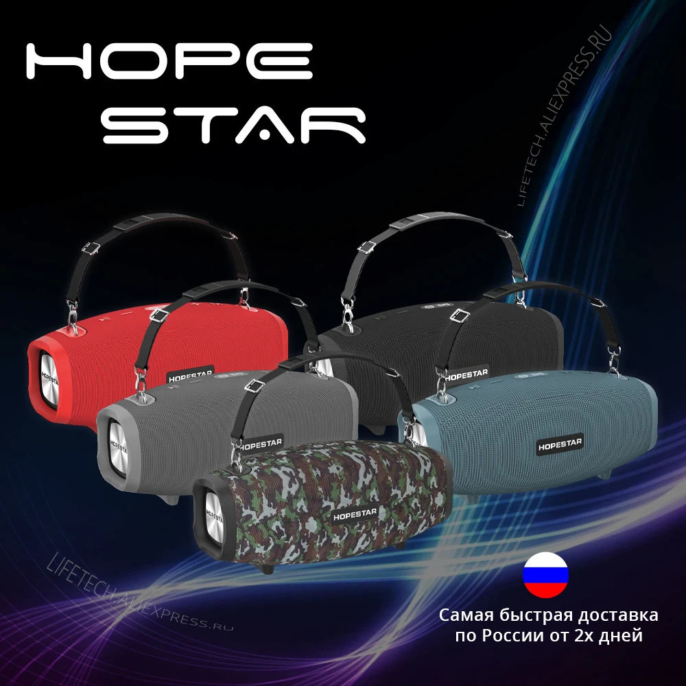 Hopestar H41 Bluetooth speaker column for bass subwoofer portable wireless loudspeaker waterproof |