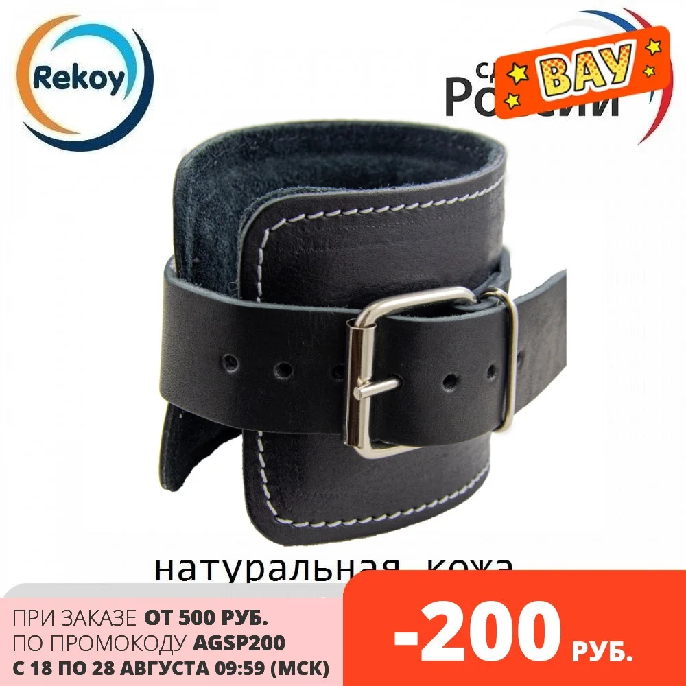 Спортивные манжеты на щиколотке ReKoy FG010 с d образными кольцами для силовых