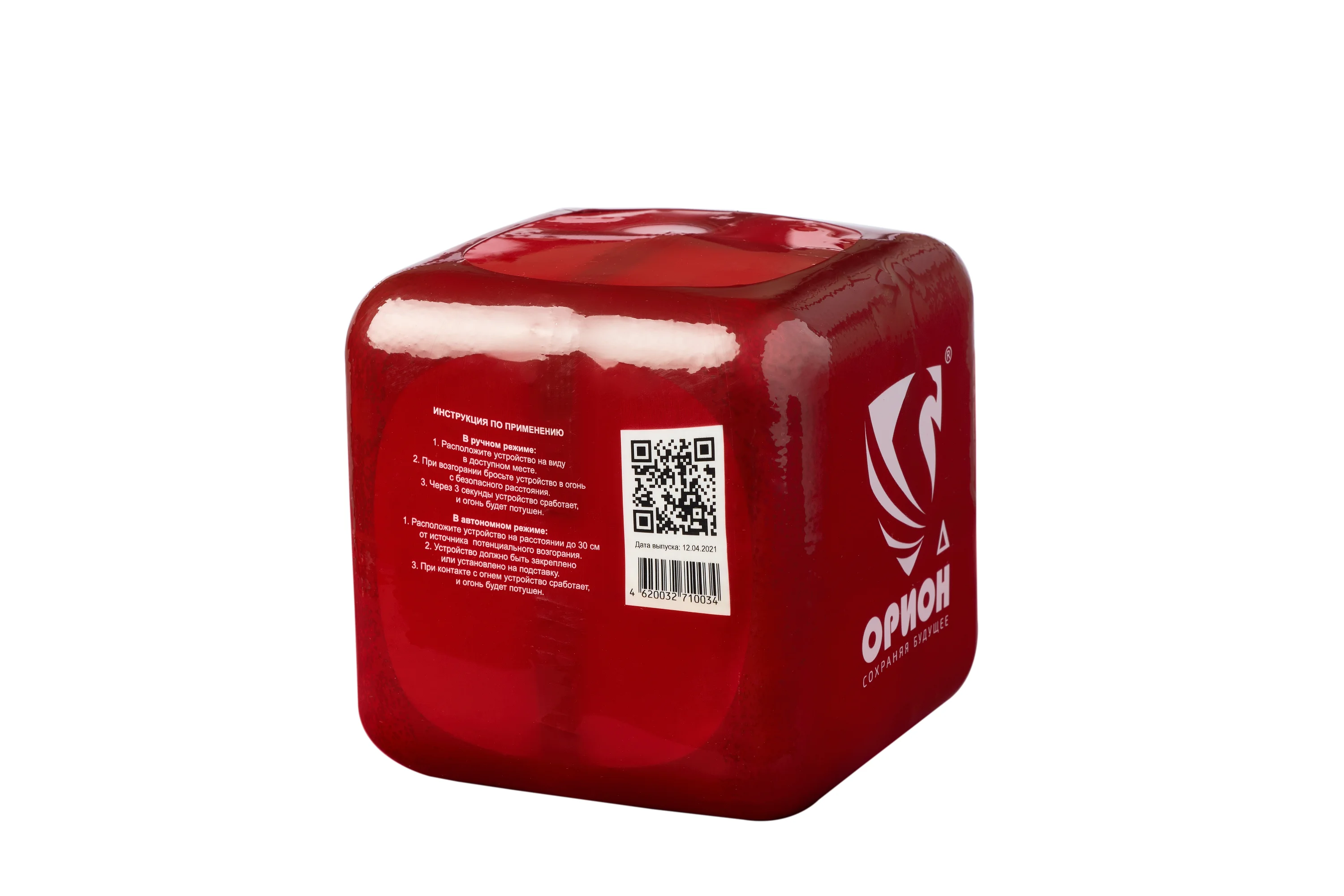 Автономный порошковый огнетушитель Орион Дельта + Датчик дыма противопожарное