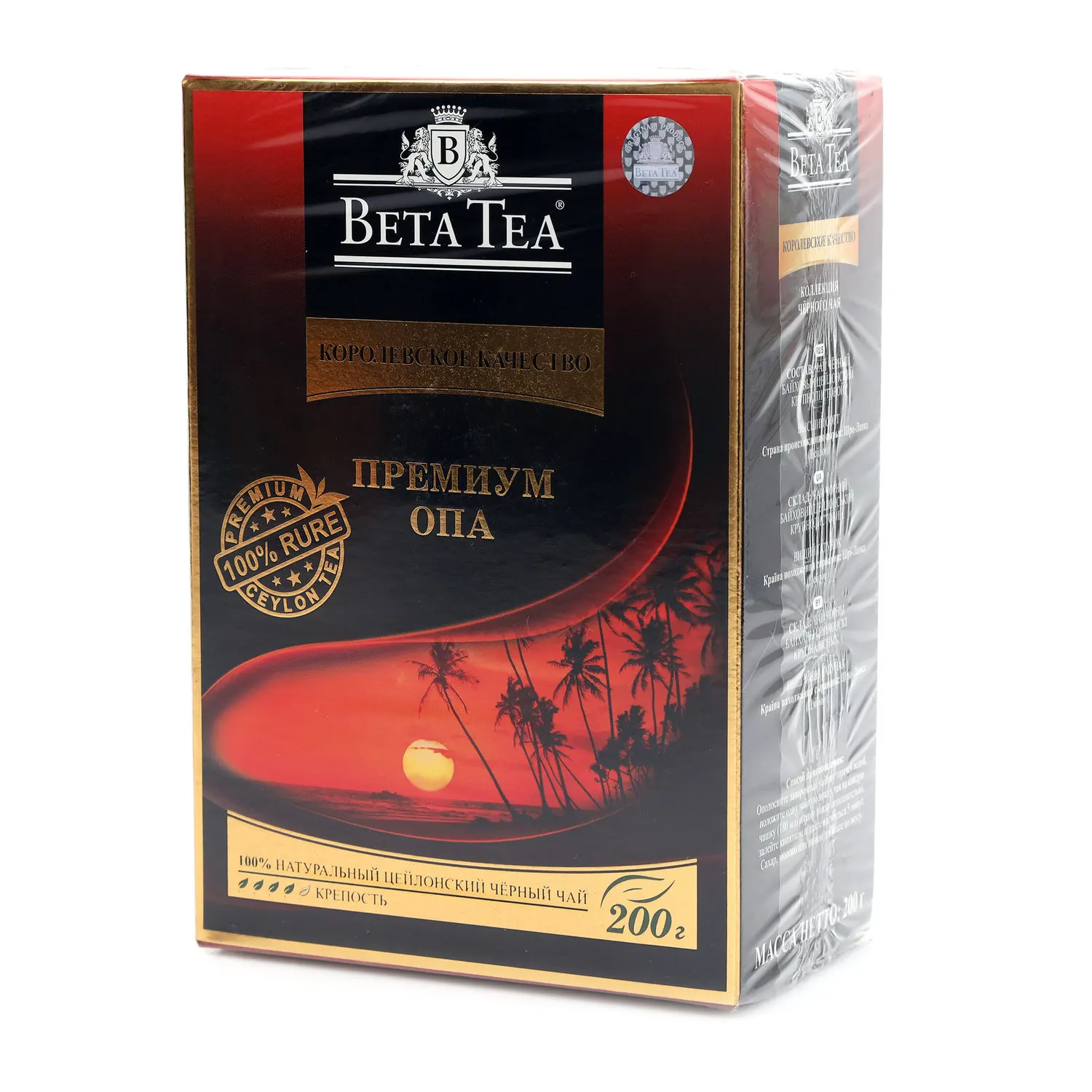 чай бета королевское качество 100 пак. чай beta tea черный байховый. Beta tea чай черный байховый крупнолистовой 250г. Beta tea чай черный байховый крупнолистовой 250г. чай черный beta tea опа 250г.