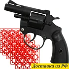 Молодежная спортивная игра, комплект игрушка и 5 пачек пистонов, игрушка для старших детей, игра для мальчика, подарок