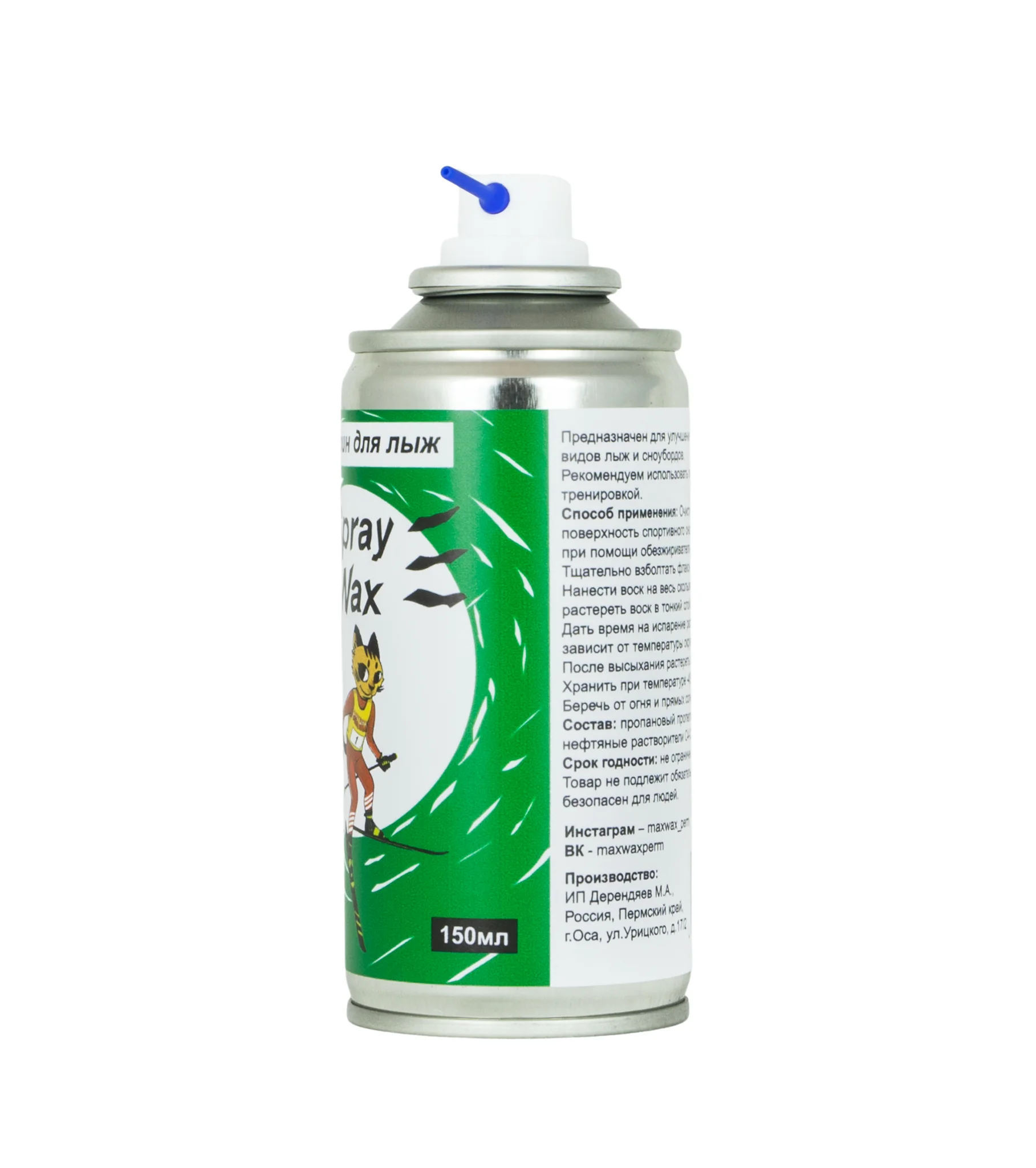 Универсальный жидкий парафин воск MAX WAX Spray Wax для лыж сноубордов 150мл |