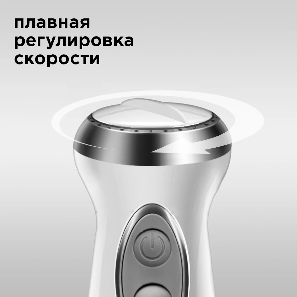 Блендер REDMOND RHB-2972 белый | Бытовая техника