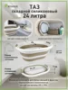 Изображение товара 1