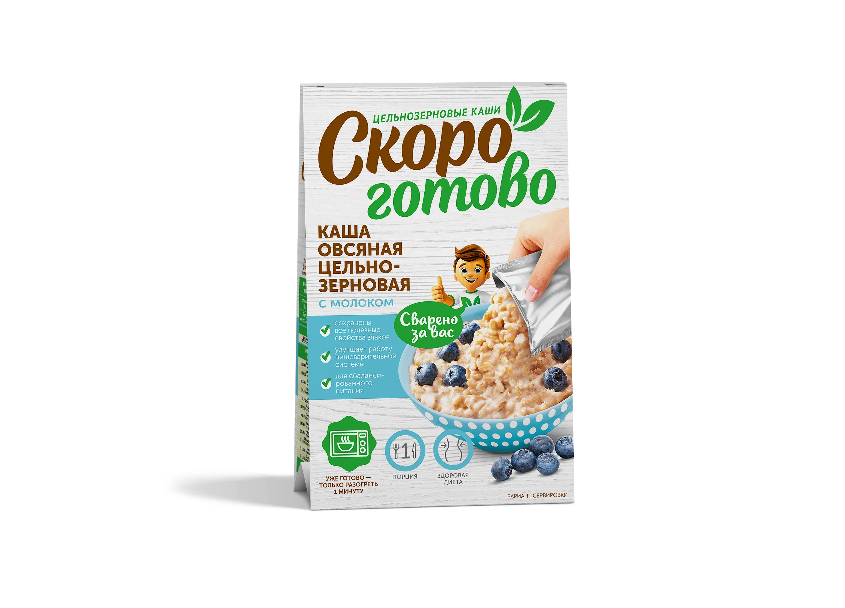 Готовые Каши Где Купить