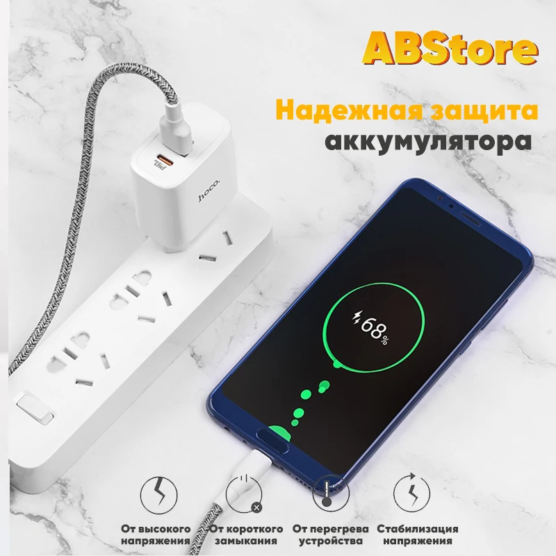 Зарядный адаптер PD USB Type-C 3.0А 5В 18Вт быстрое зарядное устройство для телефона Samsung