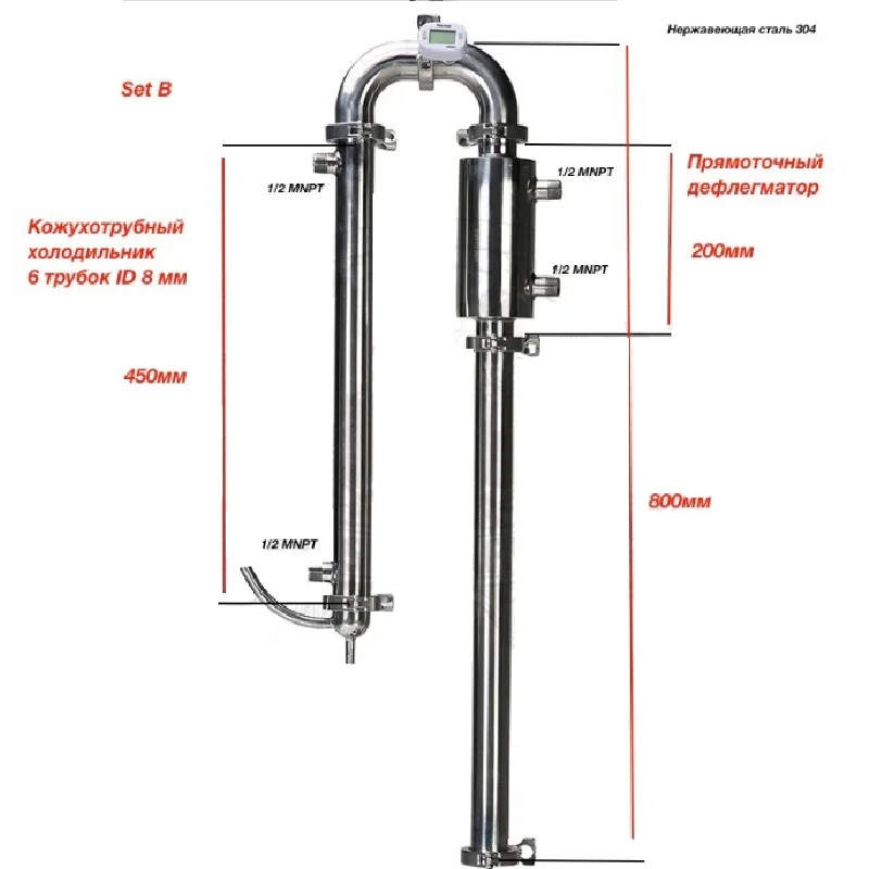 Новая колонка для дистилляции диаметром 2 &quot(51 мм) | Обустройство дома