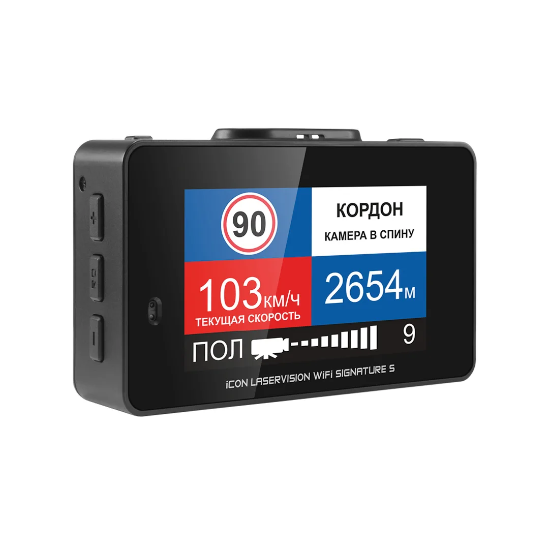 Видеорегистратор с сигнатурным радар детектором iBOX iCON LaserVision WiFi Signature