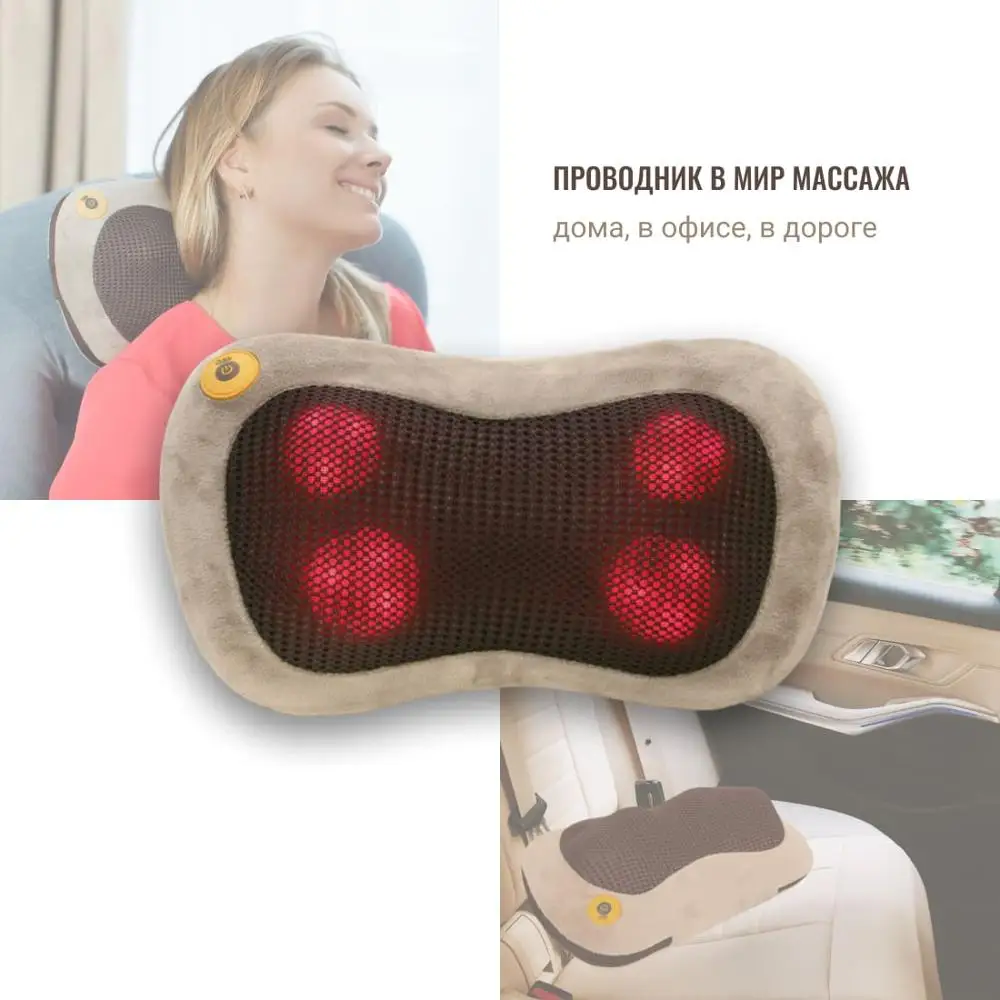Массажная подушка uShiatsu роликовый массаж 3D подогрев сеть автоадаптер GESS-129 |