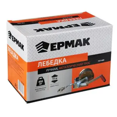 ЕРМАК ЛЕБЕДКА РУЧНАЯ ШЕСТЕРЕНЧАТАЯ TRT 1101C (МЕТАЛЛИЧЕСКИЙ ТРОС) 450КГ ДЛИНА ТРОСА 10М