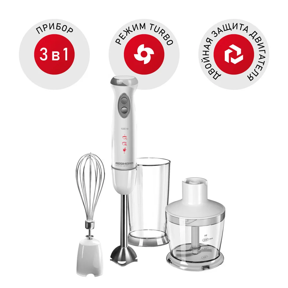 Blender REDMOND RHB-2941 submersible blender | Бытовая техника